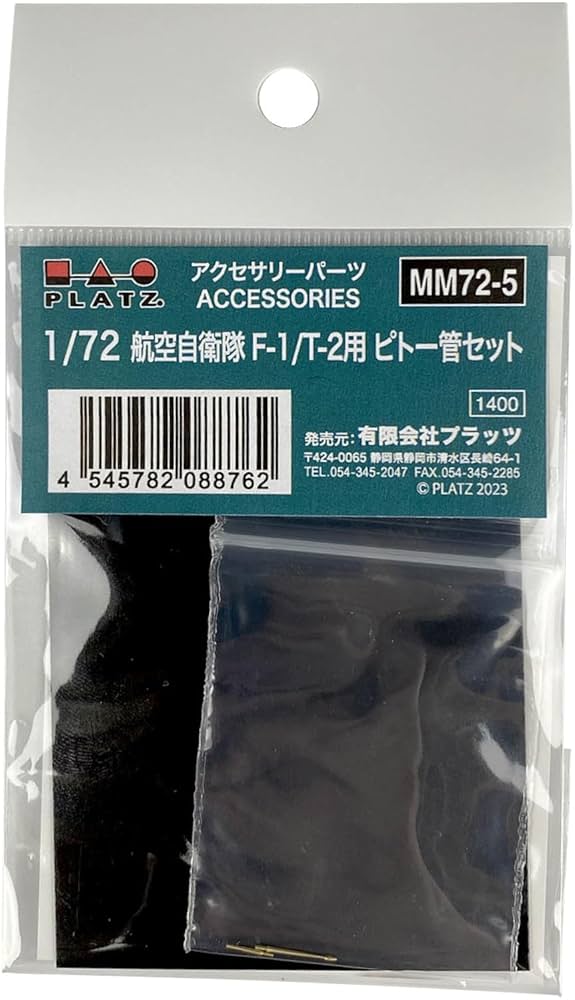 三菱T-2ピトー管(美品) 三菱T-2ピトー管(美品) 三菱T-2ピトー管(美品) その他